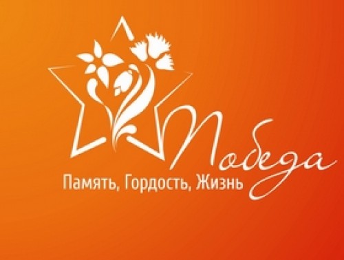 Поклонимся великим тем годам