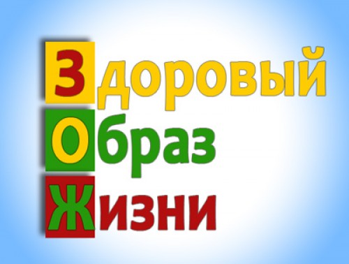 Мы станем примером для многих!