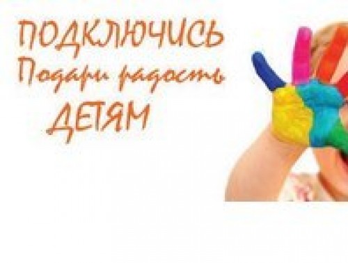 Почувствуй нашу заботу