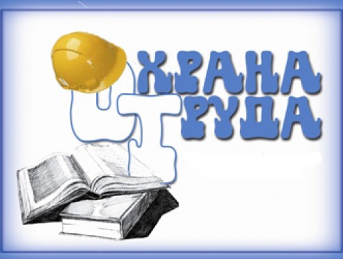 Подвели итоги конкурса