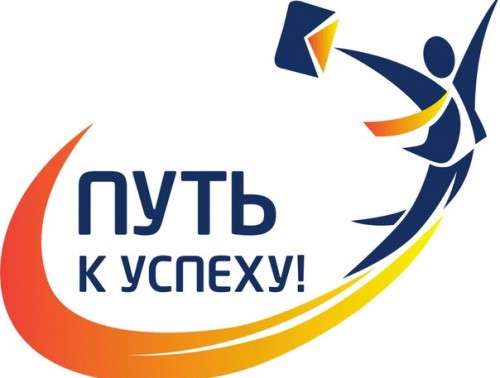 Молодым зеленый свет