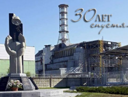 Помним. Гордимся. Преклоняемся
