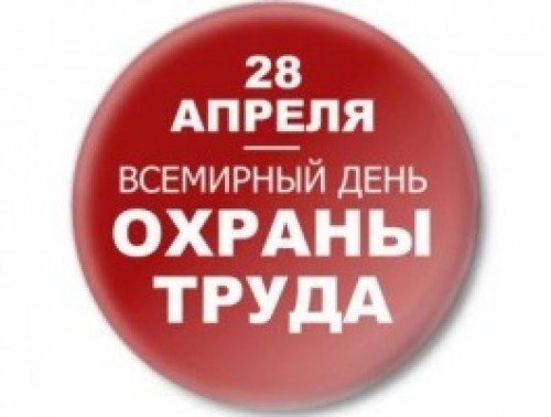 Семинар для общественных инспекторов