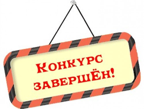 Готовы поделиться лучшим опытом
