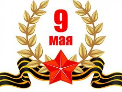 Помним о каждом