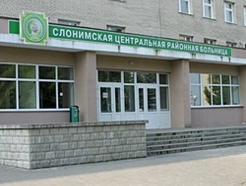Сделаем мир чище!