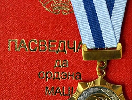 Счастье быть матерью