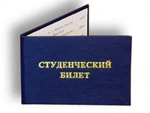 Новую смену встречай, аlma mater!