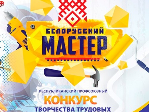 Сестра, вы – мастер!
