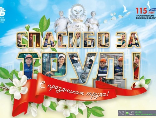 450 открыток и теплые слова