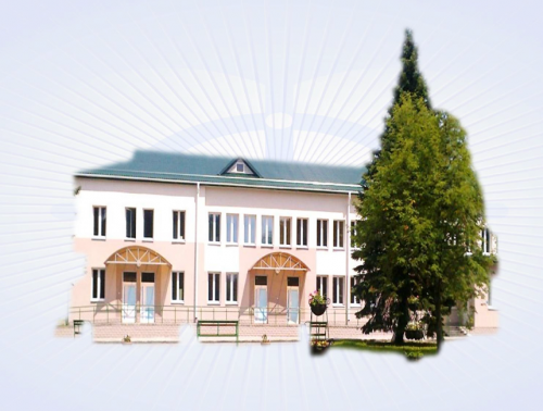 Система БЕЗ опасности