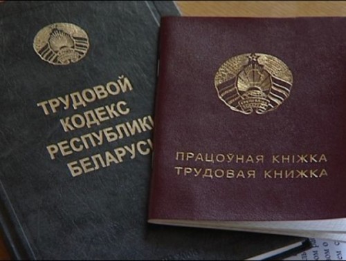 Устранить нарушения, не допустить впредь