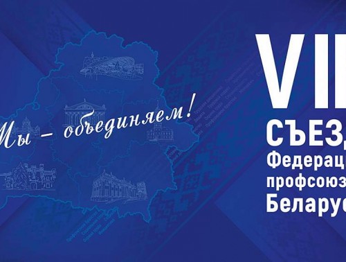 «Воодушевлены оценкой работы и готовы двигаться дальше»