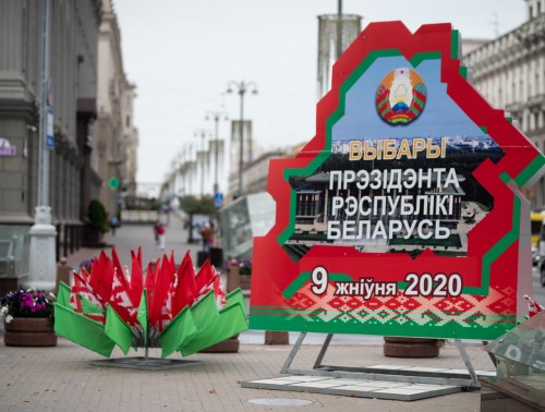ОБРАЩЕНИЕ ОБЩЕСТВЕННЫХ ОБЪЕДИНЕНИЙ И ПОЛИТИЧЕСКИХ ПАРТИЙ РЕСПУБЛИКИ БЕЛАРУСЬ
