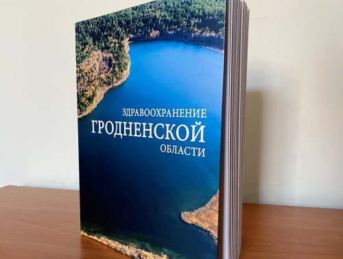 Важные даты, интересные факты, фото разных лет