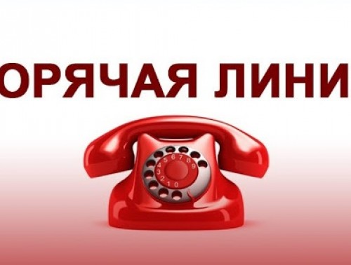 Есть вопросы по доплатам за работу с COVID-19?