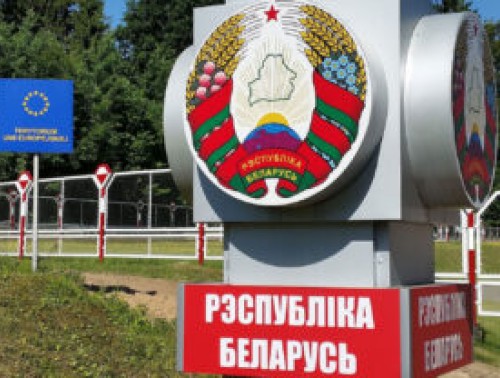 В БЕЛАРУСИ ОТМЕНЕНА ГОСПОШЛИНА ЗА ПРЕБЫВАНИЕ В ПОГРАНИЧНОЙ ЗОНЕ