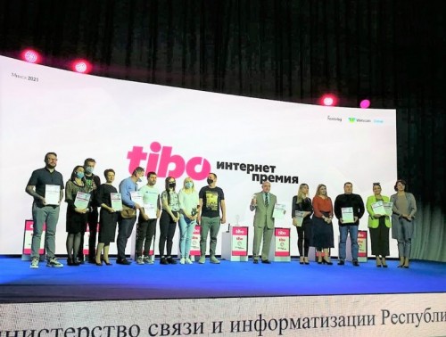 ОФИЦИАЛЬНЫЙ САЙТ БЕЛОРУССКОГО ПРОФСОЮЗА РАБОТНИКОВ ЗДРАВООХРАНЕНИЯ – В ЧИСЛЕ ЛАУРЕАТОВ ИНТЕРНЕТ-ПРЕМИИ TIBO-2021