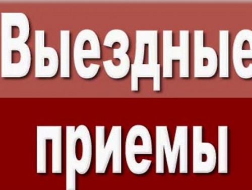 Внимание!