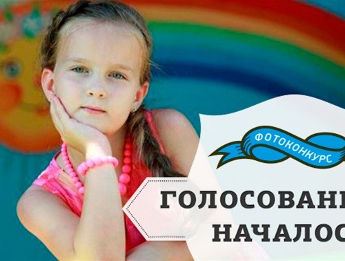 Гродненские медики участвуют в областном фотоконкурсе "Гродненщина - наш общий дом", и им очень нужна ваша поддержка!