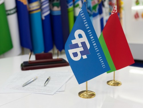 ДЕКЛАРАЦИЯ О ПОДДЕРЖКЕ РЕФЕРЕНДУМА ПО ВНЕСЕНИЮ ИЗМЕНЕНИЙ И ДОПОЛНЕНИЙ В КОНСТИТУЦИЮ РЕСПУБЛИКИ БЕЛАРУСЬ