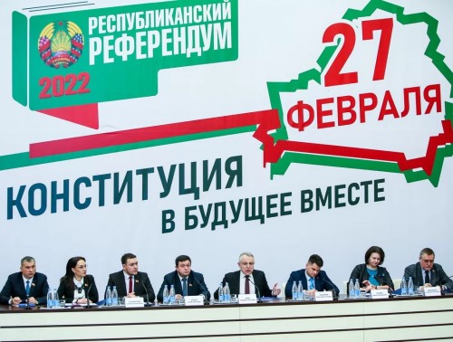 «ЭТО НАША СТРАНА! НАША КОНСТИТУЦИЯ! НАШЕ БУДУЩЕЕ!»