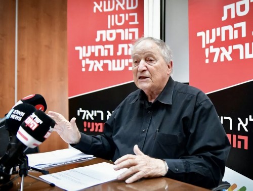 ПРОФСОЮЗ ИЗРАИЛЬСКИХ УЧИТЕЛЕЙ ВЫСТУПАЕТ ПРОТИВ ШКОЛЬНОЙ РЕФОРМЫ