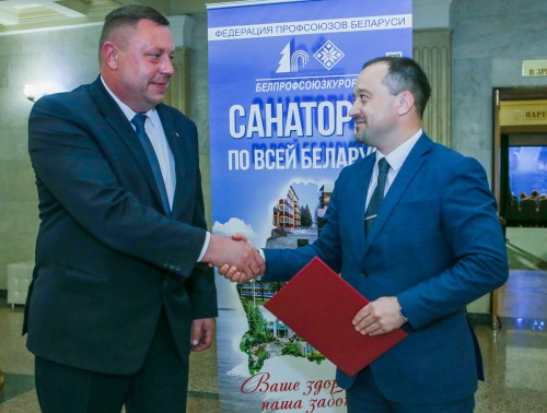 60 ЛЕТ ИСТОРИИ: В РДКП ЧЕСТВУЮТ РАБОТНИКОВ УП «БЕЛПРОФСОЮЗКУРОРТ»