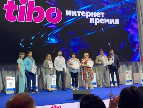 САЙТ БЕЛОРУССКОГО ПРОФСОЮЗА РАБОТНИКОВ ЗДРАВООХРАНЕНИЯ  - ПОБЕДИТЕЛЬ ИНТЕРНЕТ-ПРЕМИИ TIBO 2022