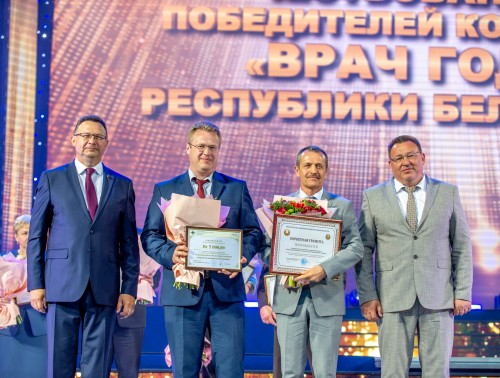 САМЫЕ ЯРКИЕ МОМЕНТЫ ЧЕСТВОВАНИЯ ЛУЧШИХ МЕДРАБОТНИКОВ СТРАНЫ ПО СЛУЧАЮ ПРОФЕССИОНАЛЬНОГО ПРАЗДНИКА И 103-ЛЕТИЯ СО ДНЯ ОСНОВАНИЯ СИСТЕМЫ МИНЗДРАВА