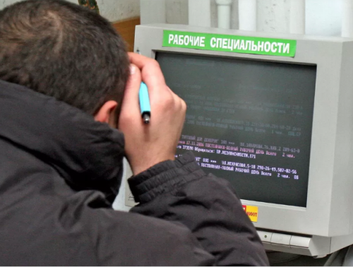 СПИСОК «ТУНЕЯДЦЕВ» В БЕЛАРУСИ ДОПОЛНИЛИ НОВЫМИ КАТЕГОРИЯМИ ГРАЖДАН