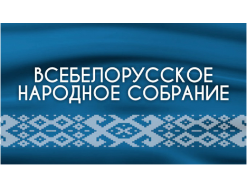 ВЯЧЕСЛАВ ШИЛО: БЕЛАРУСЬ ОСТАЕТСЯ СОЦИАЛЬНО ОРИЕНТИРОВАННЫМ ГОСУДАРСТВОМ, ГДЕ В ПРИОРИТЕТЕ ЧЕЛОВЕК