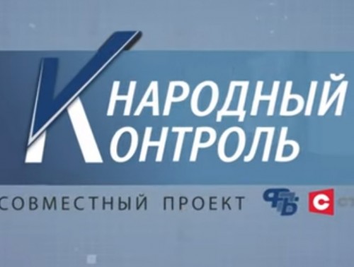 СТРОЙКА ПОД ПРИЦЕЛОМ "НАРОДНОГО КОНТРОЛЯ". СОВМЕСТНЫЙ ПРОЕКТ ФЕДЕРАЦИИ ПРОФСОЮЗОВ БЕЛАРУСИ И КАНАЛА СТВ