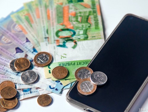 ЕРИП ВВЕЛ ОГРАНИЧЕНИЯ ПО НЕКОТОРЫМ ПЛАТЕЖАМ