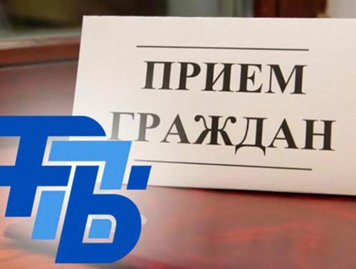 27 апреля профсоюзный юрист будет консультировать в Ивье