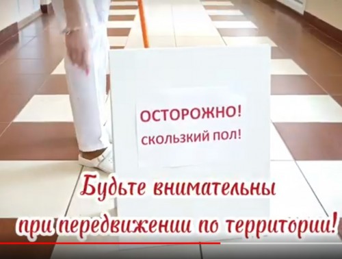 28 апреля - Всемирный день охраны труда
