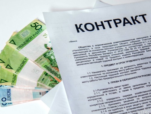 ПРОФСОЮЗЫ ПРОВЕРИЛИ КОНТРАКТЫ РАБОТНИКОВ ОДНОГО ИЗ ПРЕДПРИЯТИЙ МОГИЛЕВЩИНЫ. РЯДУ СОТРУДНИКОВ ПРИШЛОСЬ ПОВЫСИТЬ ЗАРПЛАТУ