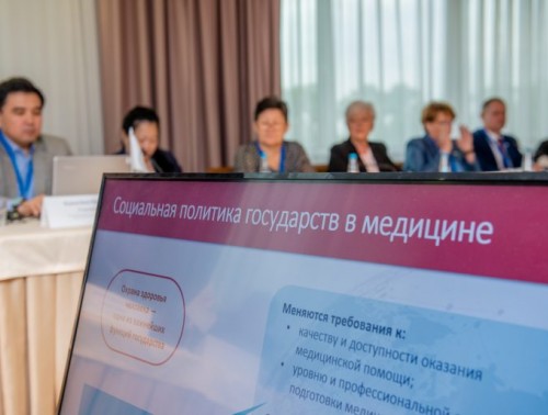 ИСПОЛКОМ МКПРЗ ПОБЛАГОДАРИЛ РЕСПУБЛИКАНСКИЙ КОМИТЕТ ОТРАСЛЕВОГО ПРОФСОЮЗА ЗА ВЫСОКИЙ УРОВЕНЬ ПОДГОТОВКИ ВЫЕЗДНОГО ЗАСЕДАНИЯ В МИНСКЕ