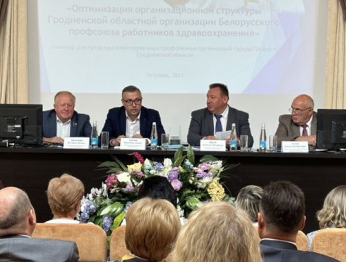 Повышение эффективности работы первичек профсоюзов обсудили на семинаре в Островце