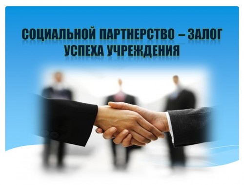 Заключения коллективного договора в очередном частном медцентре удалось добиться Гродненскому профсоюзу здравоохранения