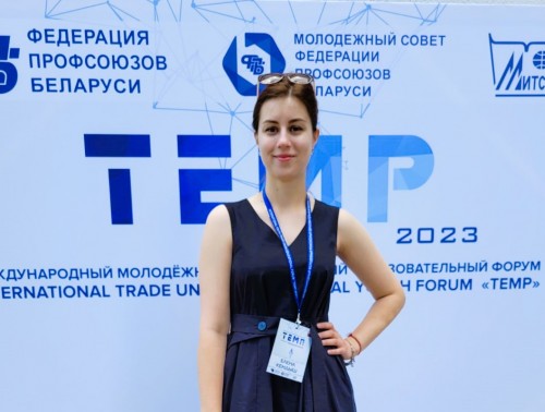 Врач-эндоскопист Гродненской университетской клиники Елена Кендыш принимает участие в международном молодежном образовательном форуме «ТЕМП-2023»