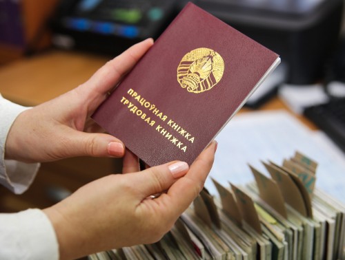 КАК ИСПРАВИТЬ В ТРУДОВОЙ КНИЖКЕ ОШИБОЧНО ВНЕСЕННУЮ ДАТУ УВОЛЬНЕНИЯ?