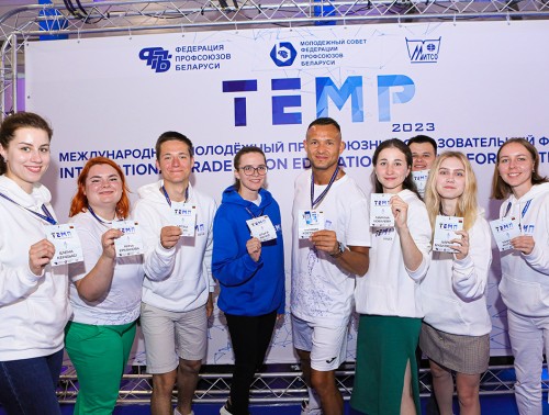 УЧАСТНИКИ «ТЕМПА» РАССКАЗАЛИ О РОЛИ ПРОФСОЮЗОВ В ИХ СТРАНАХ