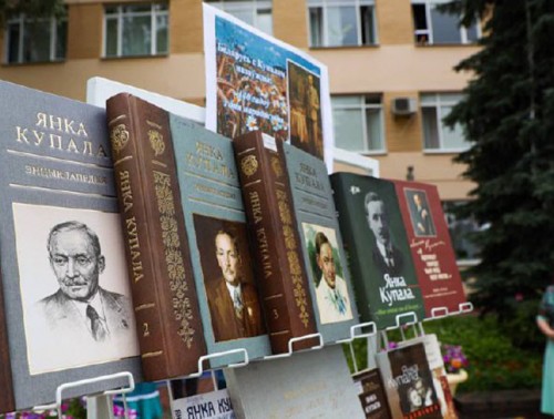 СТИХИ ЯНКИ КУПАЛЫ ПРОЧТУТ СТУДЕНТЫ И ПРЕПОДАВАТЕЛИ ГРГУ В ДЕНЬ РОЖДЕНИЯ БЕЛОРУССКОГО КЛАССИКА