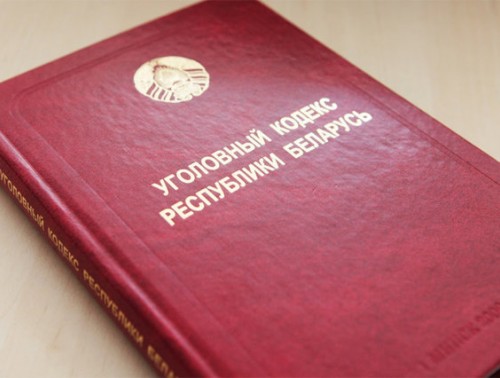 ВЕРХОВНЫЙ СУД РАЗЪЯСНИЛ ПОРЯДОК ПРИМЕНЕНИЯ СПЕЦИАЛЬНОЙ КОНФИСКАЦИИ