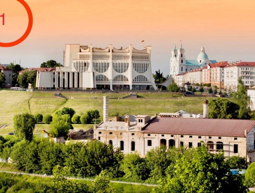 Программа мероприятий, посвященных Дню освобождения города Гродно от немецко-фашистских захватчиков