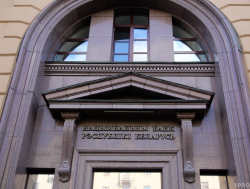 ТЕПЕРЬ БАНКИ МОГУТ ПОТРЕБОВАТЬ ВЕРНУТЬ КРЕДИТ ДОСРОЧНО