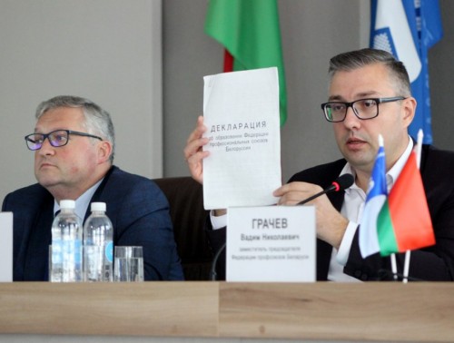 ОБУЧАЮЩИЕ КУРСЫ ДЛЯ ПРОФСОЮЗНЫХ ЛИДЕРОВ ПРОХОДЯТ В МОГИЛЕВЕ