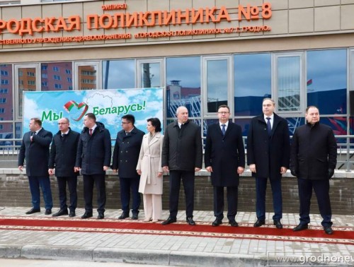 Областной профсоюз здравоохранения подарил открывшейся в Гродно новой 8-й поликлинике телевизоры