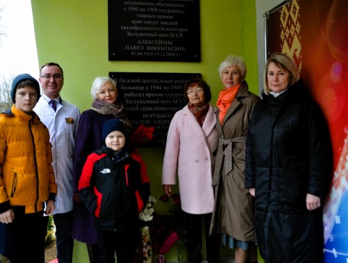 В Лидской ЦРБ открыли обновленные мемориальные доски заслуженным врачам БССР, трудившимся в учреждении